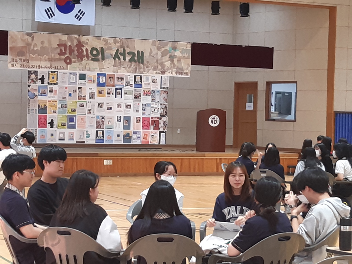 학생주도성 프로젝트 '소희' 북토크